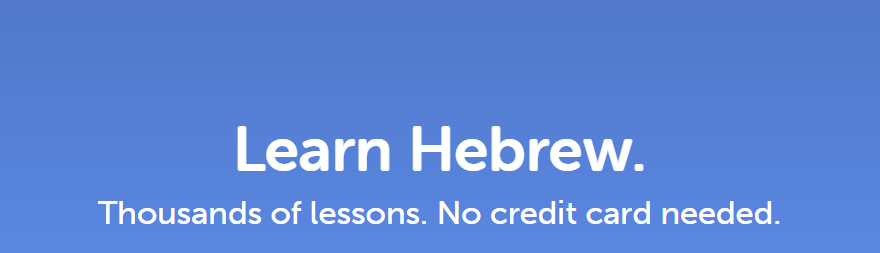 learn hebrew online programs comparison what is the best hebrew online course